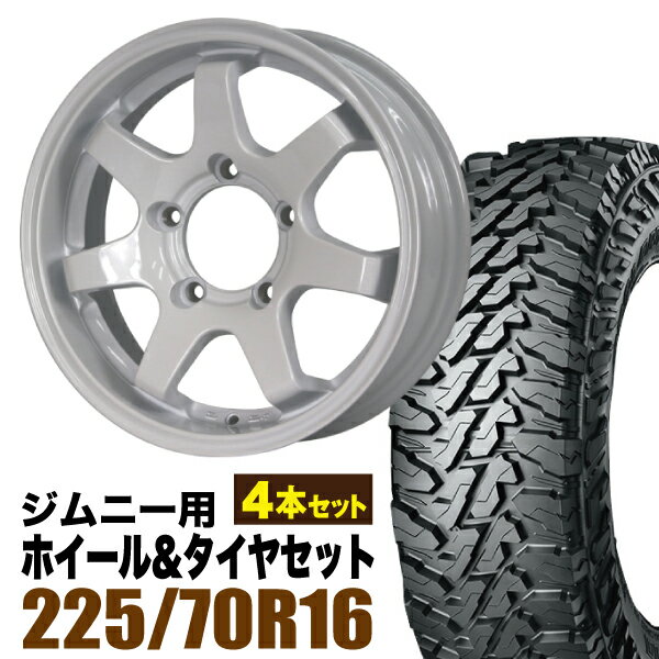 乐天商城 - 【4本セット】MUD-SR7 16インチ 5.5J +20 シャインホワイト + YOKOHAMA GEOLANDAR M/T (G003) 225/70R16 103S