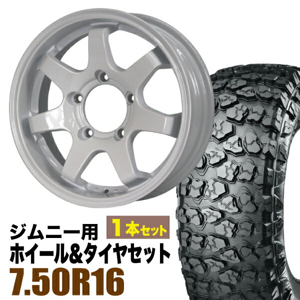 Rakuten - 【1本セット】MUD-SR7 16インチ 5.5J +20 シャインホワイト + YOKOHAMA GEOLANDAR X-MT (G005) 7.50R16C 116/114N