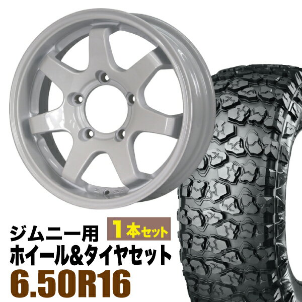 Rakuten - 【1本セット】MUD-SR7 16インチ 5.5J +20 シャインホワイト + YOKOHAMA GEOLANDAR X-MT (G005) 6.50R16 LT 97/93Q