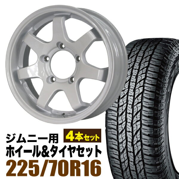 Rakuten - 【4本セット】MUD-SR7 16インチ 5.5J +20 シャインホワイト + YOKOHAMA GEOLANDAR A/T (G015) 225/70R16 103H