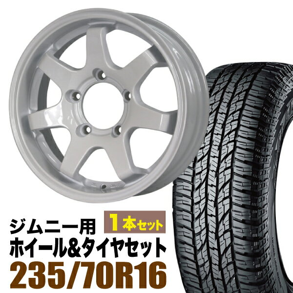 Rakuten - 【1本セット】MUD-SR7 16インチ 5.5J +20 シャインホワイト + YOKOHAMA GEOLANDAR A/T (G015) P235/70R16 104T アウトラインホワイトレター