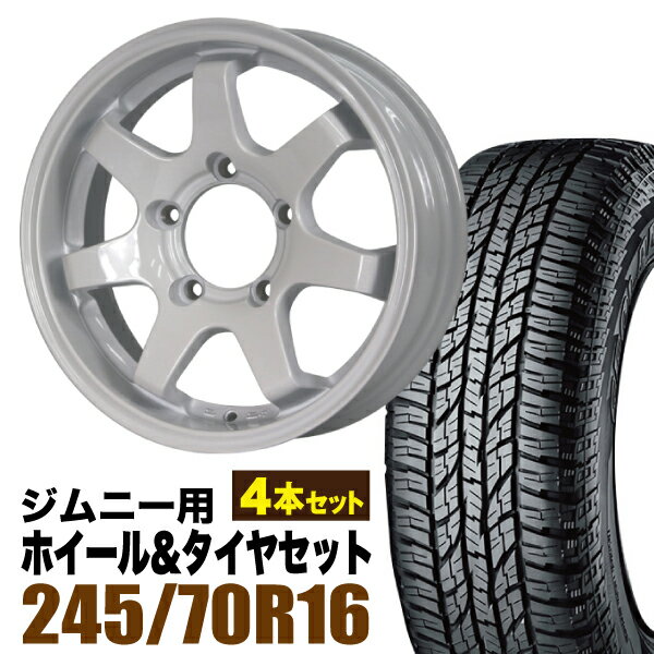 樂天商城 - 【4本セット】MUD-SR7 16インチ 5.5J +20 シャインホワイト + YOKOHAMA GEOLANDAR A/T (G015) P245/70R16 106T アウトラインホワイトレター