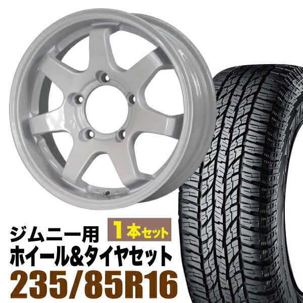 Rakuten - 【1本セット】MUD-SR7 16インチ 5.5J +20 シャインホワイト + YOKOHAMA GEOLANDAR A/T (G015) LT235/85R16 120/116R アウトラインホワイトレター