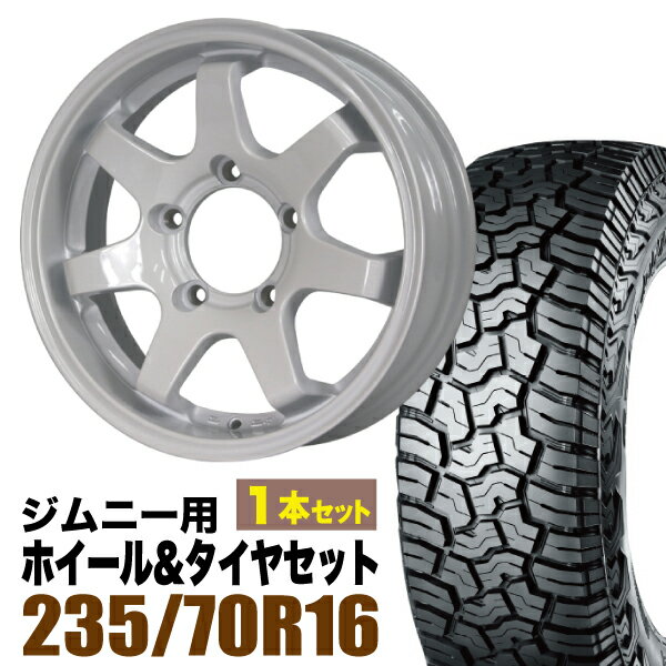 Rakuten - 【1本セット】MUD-SR7 16インチ 5.5J +20 シャインホワイト + YOKOHAMA GEOLANDAR X-AT (G016) LT235/70R16 104/101Q