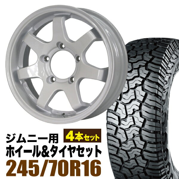Rakuten - 【4本セット】MUD-SR7 16インチ 5.5J +20 シャインホワイト + YOKOHAMA GEOLANDAR X-AT (G016) LT245/70R16 118/115Q