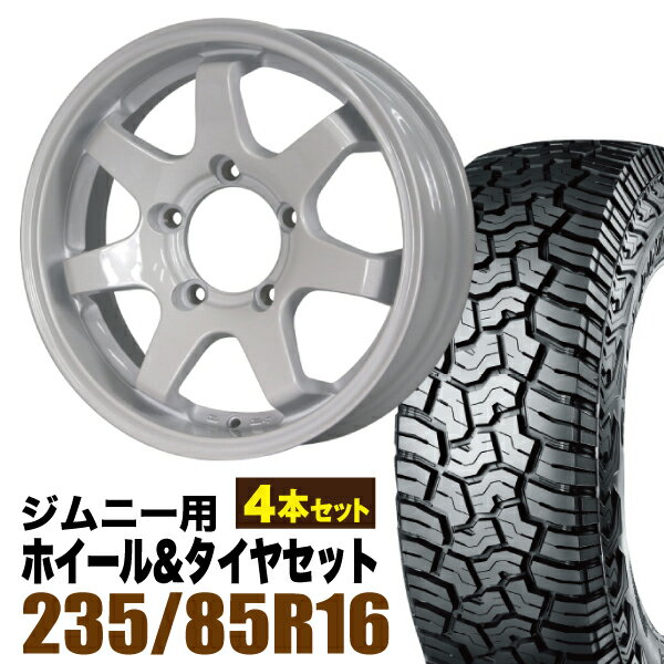 Rakuten - 【4本セット】MUD-SR7 16インチ 5.5J +20 シャインホワイト + YOKOHAMA GEOLANDAR X-AT (G016) LT235/85R16 120/116Q