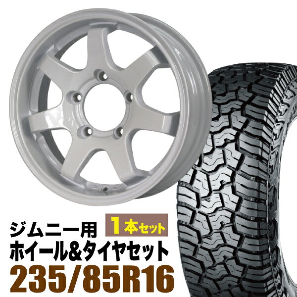 乐天商城 - 【1本セット】MUD-SR7 16インチ 5.5J +20 シャインホワイト + YOKOHAMA GEOLANDAR X-AT (G016) LT235/85R16 120/116Q