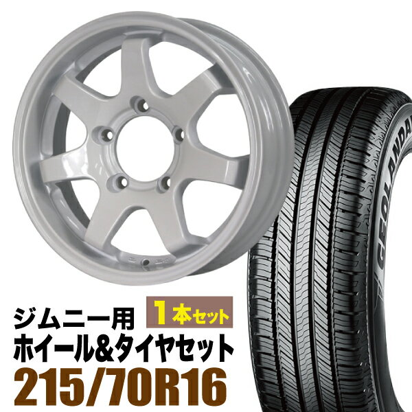 樂天商城 - 【1本セット】MUD-SR7 16インチ 5.5J +20 シャインホワイト + YOKOHAMA GEOLANDAR CV (G058) 215/70R16 100H