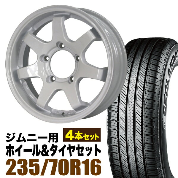 Rakuten - 【4本セット】MUD-SR7 16インチ 5.5J +20 シャインホワイト + YOKOHAMA GEOLANDAR CV (G058) 235/70R16 106H