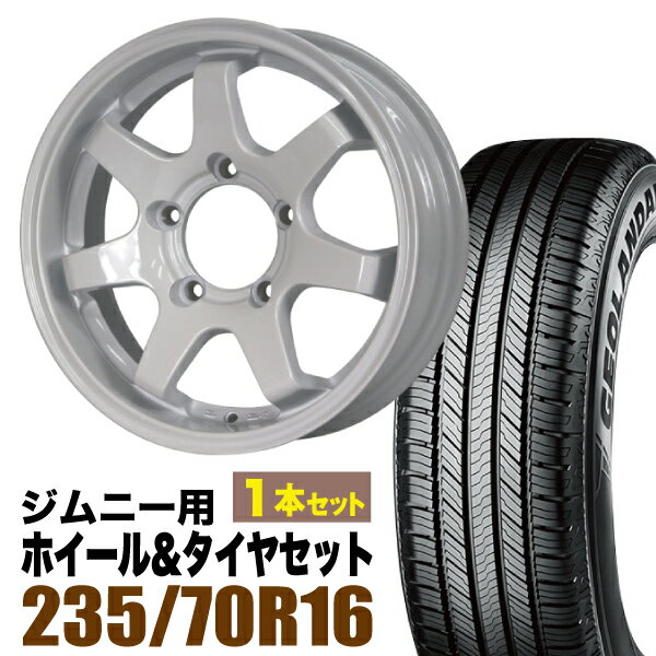 Rakuten - 【1本セット】MUD-SR7 16インチ 5.5J +20 シャインホワイト + YOKOHAMA GEOLANDAR CV (G058) 235/70R16 106H