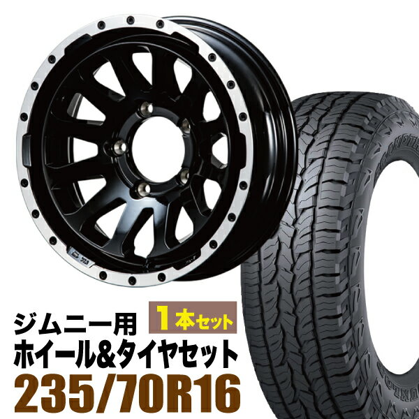 Rakuten - 【1本セット】MUD-ZEUS 16インチ 5.5J -20 グロスブラック + DUNLOP GRANDTREK AT5 235/70R16 106S アウトラインホワイトレター