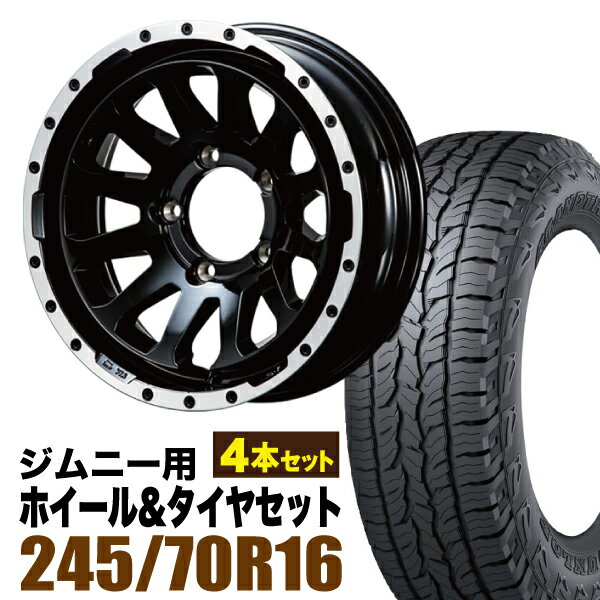 【4本セット】MUD-ZEUS 16インチ 5.5J -20 グロスブラック + DUNLOP GRANDTREK AT5 245/70R16 111T XL アウトラインホワイトレター
