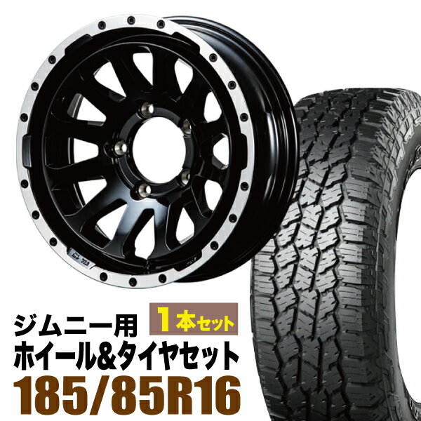Rakuten - 【1本セット】MUD-ZEUS 16インチ 5.5J -20 グロスブラック + YOKOHAMA GEOLANDAR A/T4 (G018) 185/85R16 105/103N LT ホワイトレター