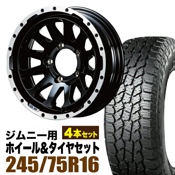 Rakuten - 【4本セット】MUD-ZEUS 16インチ 5.5J -20 グロスブラック + YOKOHAMA GEOLANDAR A/T4 (G018) LT245/75R16 120/116S アウトラインホワイトレター