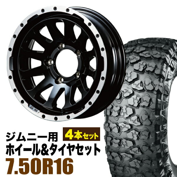 乐天商城 - 【4本セット】MUD-ZEUS 16インチ 5.5J -20 グロスブラック + YOKOHAMA GEOLANDAR X-MT (G005) 7.50R16C 116/114N