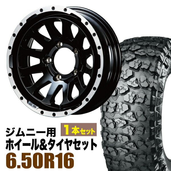 乐天商城 - 【1本セット】MUD-ZEUS 16インチ 5.5J -20 グロスブラック + YOKOHAMA GEOLANDAR X-MT (G005) 6.50R16 LT 97/93Q