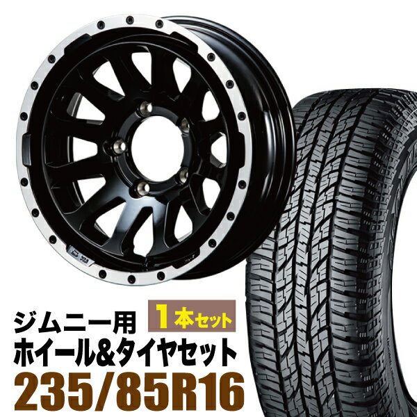 Rakuten - 【1本セット】MUD-ZEUS 16インチ 5.5J -20 グロスブラック + YOKOHAMA GEOLANDAR A/T (G015) LT235/85R16 120/116R アウトラインホワイトレター