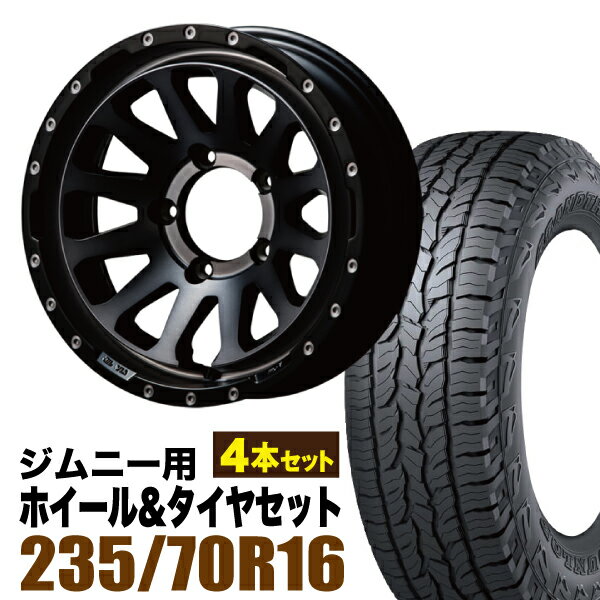 Rakuten - 【4本セット】MUD-ZEUS 16インチ 5.5J -20 ライトブラックコート + DUNLOP GRANDTREK AT5 235/70R16 106S アウトラインホワイトレター