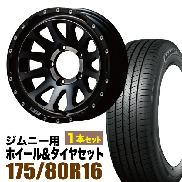 1ܥåȡMUD-ZEUS 16 5.5J -20 饤ȥ֥å + DUNLOP GRANDTREK PT5 175/8...