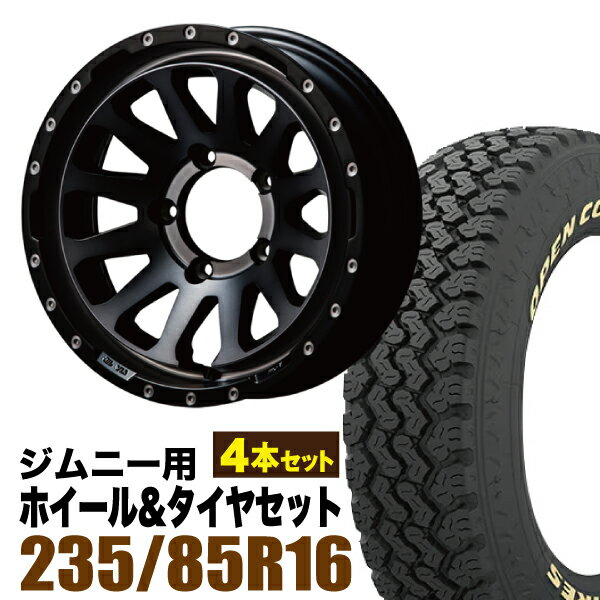 Rakuten - 【4本セット】MUD-ZEUS 16インチ 5.5J -20 ライトブラックコート + TOYO OPEN COUNTRY 785 LT235/85R16 114/111S アイボリーホワイトレター