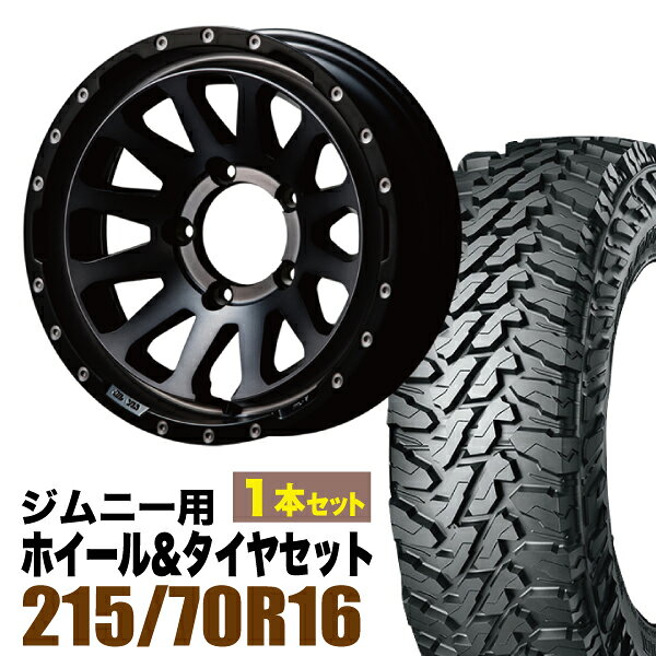 Rakuten - 【1本セット】MUD-ZEUS 16インチ 5.5J -20 ライトブラックコート + YOKOHAMA GEOLANDAR M/T (G003) LT215/70R16 100/97Q