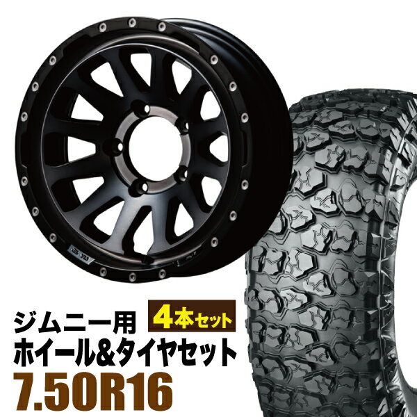 Rakuten - 【4本セット】MUD-ZEUS 16インチ 5.5J -20 ライトブラックコート + YOKOHAMA GEOLANDAR X-MT (G005) 7.50R16C 116/114N