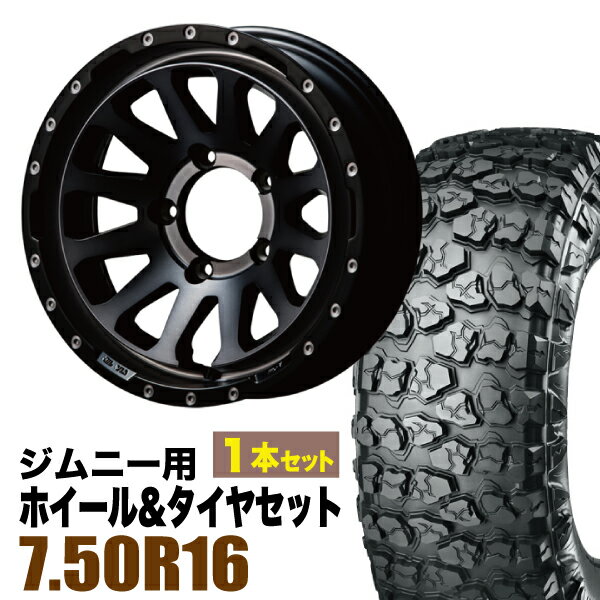 1ܥåȡMUD-ZEUS 16 5.5J -20 饤ȥ֥å + YOKOHAMA GEOLANDAR X-MT (G005) 7.50R...