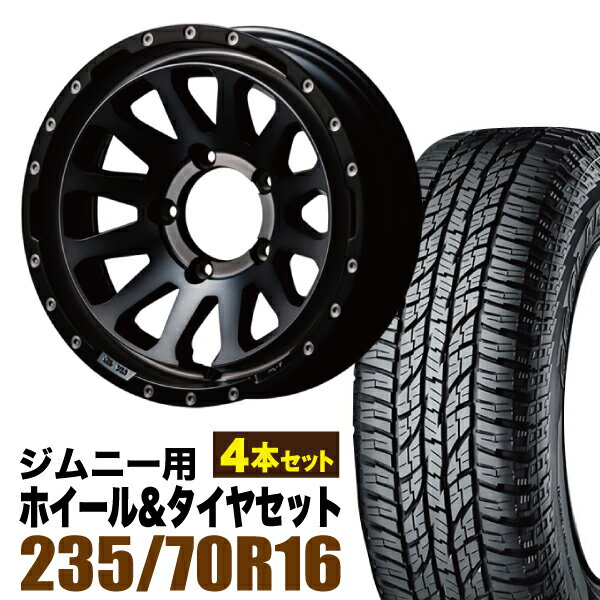 Rakuten - 【4本セット】MUD-ZEUS 16インチ 5.5J -20 ライトブラックコート + YOKOHAMA GEOLANDAR A/T (G015) P235/70R16 104T アウトラインホワイトレター