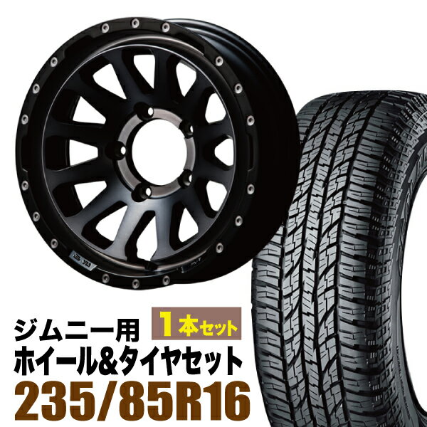 Rakuten - 【1本セット】MUD-ZEUS 16インチ 5.5J -20 ライトブラックコート + YOKOHAMA GEOLANDAR A/T (G015) LT235/85R16 120/116R アウトラインホワイトレター