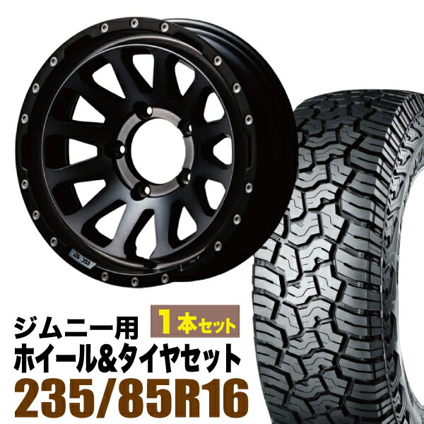 Rakuten - 【1本セット】MUD-ZEUS 16インチ 5.5J -20 ライトブラックコート + YOKOHAMA GEOLANDAR X-AT (G016) LT235/85R16 120/116Q