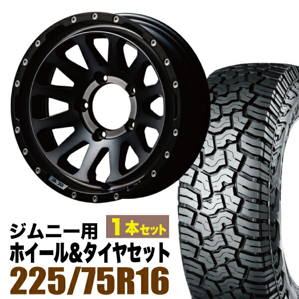 Rakuten - 【1本セット】MUD-ZEUS 16インチ 5.5J -20 ライトブラックコート + YOKOHAMA GEOLANDAR X-AT (G016) LT225/75R16 103/100Q アウトラインホワイトレター