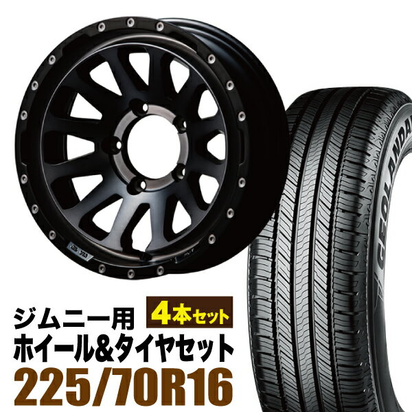 Rakuten - 【4本セット】MUD-ZEUS 16インチ 5.5J -20 ライトブラックコート + YOKOHAMA GEOLANDAR CV (G058) 225/70R16 103H