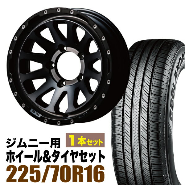 【1本セット】MUD-ZEUS 16インチ 5.5J -20 ライトブラックコート + YOKOHAMA GEOLANDAR CV (G058) 225/70R16 103H