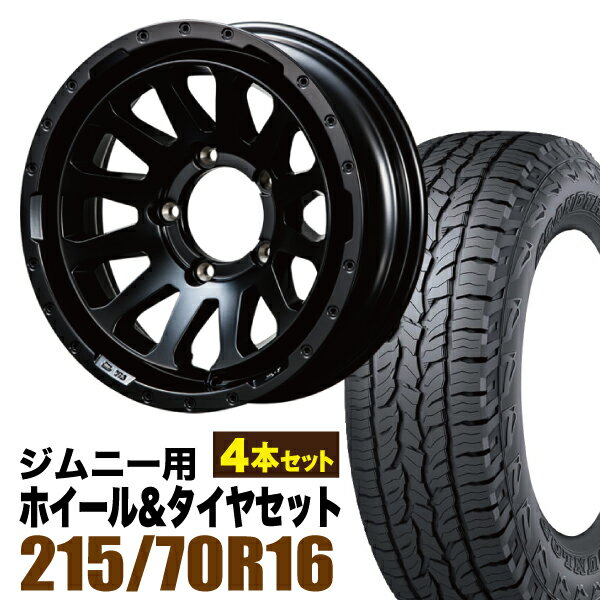 楽天市場】ジムニーシエラ ホイール（ブランドダンロップ）の通販