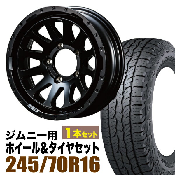 【1本セット】MUD-ZEUS 16インチ 5.5J -20 マットブラック + DUNLOP GRANDTREK AT5 245/70R16 111T XL アウトラインホワイトレター