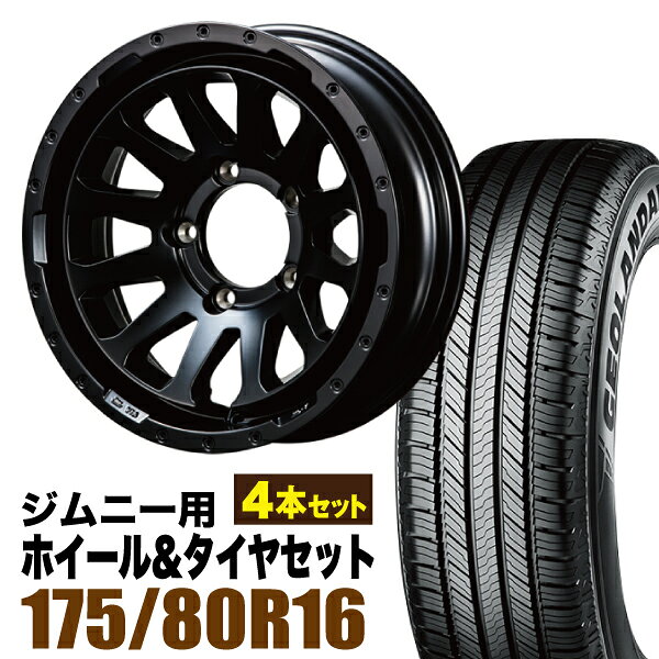 楽天市場】175／80R16（サマータイヤ・ホイールセット｜タイヤ