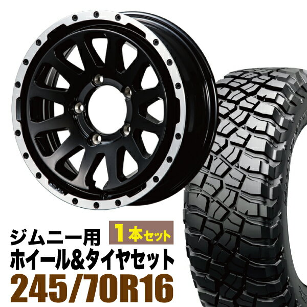 Rakuten - 【1本セット】MUD-ZEUS 16インチ 5.5J +20 グロスブラック + BFGOODRICH MUD-TERRAIN T/A KM3 LT245/70R16 113/110Q
