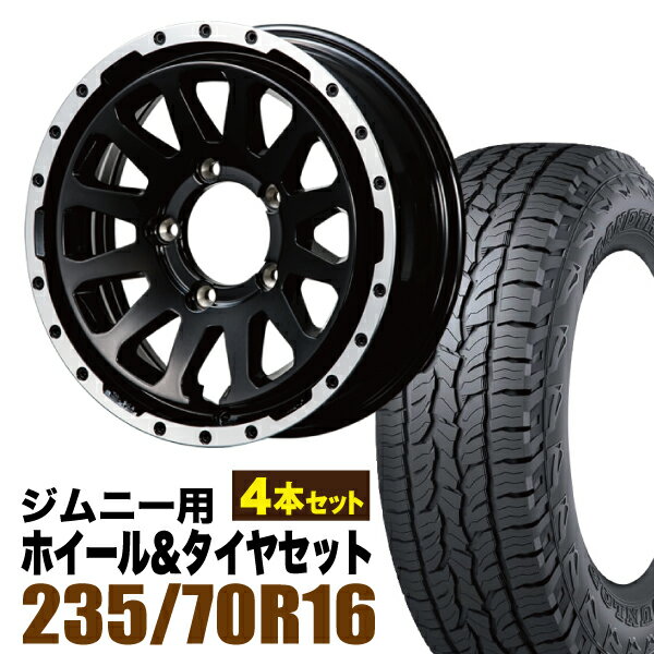 Rakuten - 【4本セット】MUD-ZEUS 16インチ 5.5J +20 グロスブラック + DUNLOP GRANDTREK AT5 235/70R16 106S アウトラインホワイトレター