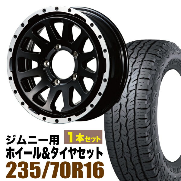 Rakuten - 【1本セット】MUD-ZEUS 16インチ 5.5J +20 グロスブラック + DUNLOP GRANDTREK AT5 235/70R16 106S アウトラインホワイトレター