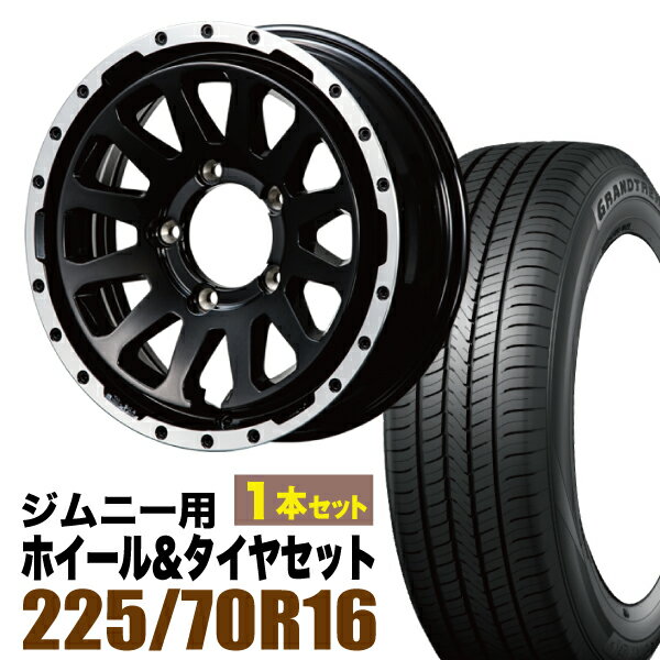 Rakuten - 【1本セット】MUD-ZEUS 16インチ 5.5J +20 グロスブラック + DUNLOP GRANDTREK PT5 225/70R16 103H