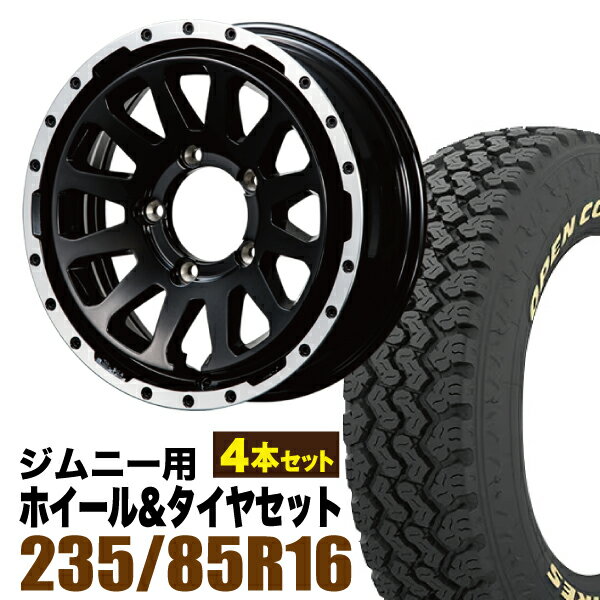 Rakuten - 【4本セット】MUD-ZEUS 16インチ 5.5J +20 グロスブラック + TOYO OPEN COUNTRY 785 LT235/85R16 114/111S アイボリーホワイトレター