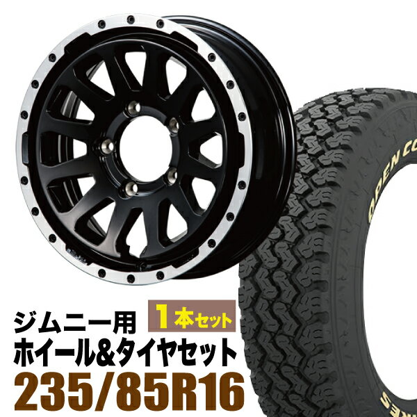 樂天商城 - 【1本セット】MUD-ZEUS 16インチ 5.5J +20 グロスブラック + TOYO OPEN COUNTRY 785 LT235/85R16 114/111S アイボリーホワイトレター