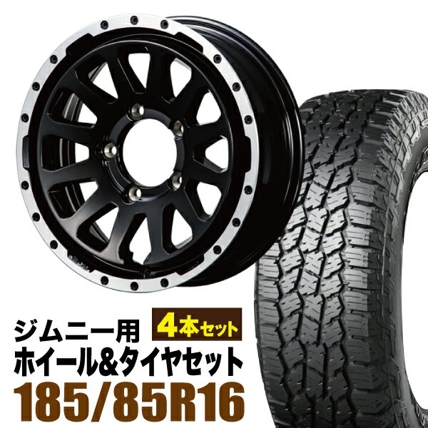 Rakuten - 【4本セット】MUD-ZEUS 16インチ 5.5J +20 グロスブラック + YOKOHAMA GEOLANDAR A/T4 (G018) 185/85R16 105/103N LT ホワイトレター