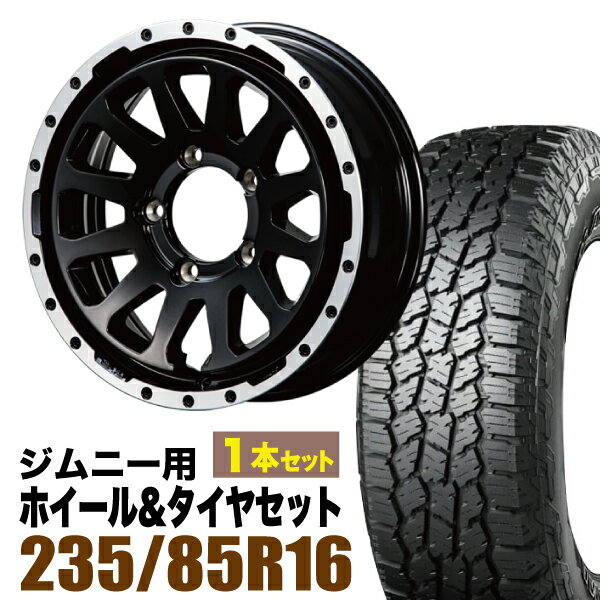 Rakuten - 【1本セット】MUD-ZEUS 16インチ 5.5J +20 グロスブラック + YOKOHAMA GEOLANDAR A/T4 (G018) LT235/85R16 120/116S