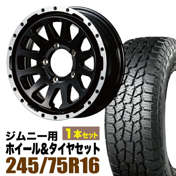 Rakuten - 【1本セット】MUD-ZEUS 16インチ 5.5J +20 グロスブラック + YOKOHAMA GEOLANDAR A/T4 (G018) LT245/75R16 120/116S アウトラインホワイトレター