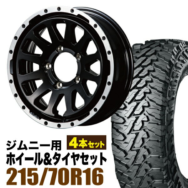 乐天商城 - 【4本セット】MUD-ZEUS 16インチ 5.5J +20 グロスブラック + YOKOHAMA GEOLANDAR M/T (G003) LT215/70R16 100/97Q