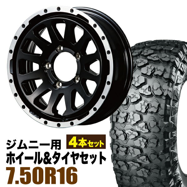 【4本セット】MUD-ZEUS 16インチ 5.5J +20 グロスブラック + YOKOHAMA GEOLANDAR X-MT (G005) 7.50R16C 116/114N