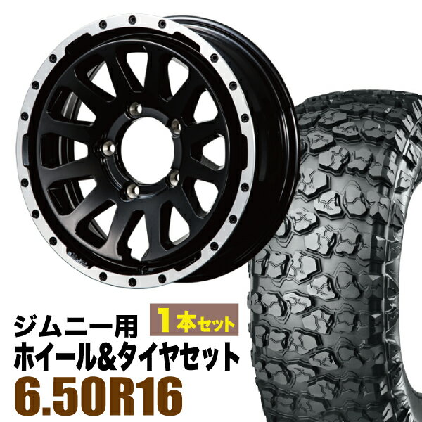 Rakuten - 【1本セット】MUD-ZEUS 16インチ 5.5J +20 グロスブラック + YOKOHAMA GEOLANDAR X-MT (G005) 6.50R16 LT 97/93Q