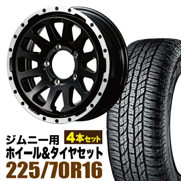 Rakuten - 【4本セット】MUD-ZEUS 16インチ 5.5J +20 グロスブラック + YOKOHAMA GEOLANDAR A/T (G015) 225/70R16 103H