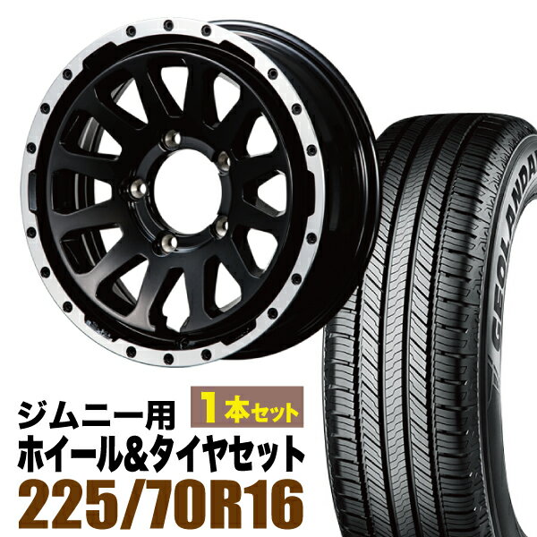 Rakuten - 【1本セット】MUD-ZEUS 16インチ 5.5J +20 グロスブラック + YOKOHAMA GEOLANDAR CV (G058) 225/70R16 103H
